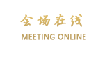 武汉东湖大厦（附楼）